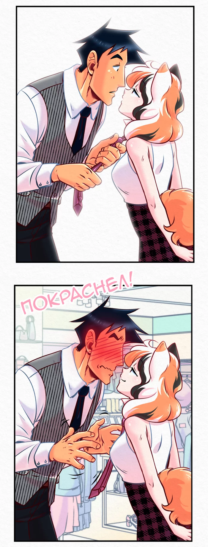 Chapter 31: Biteless Face - You Gotta Be Kitten Me, Comics, Translation, Translated by myself, Longpost, Series Youre Gotta Be Kitten Me 0  