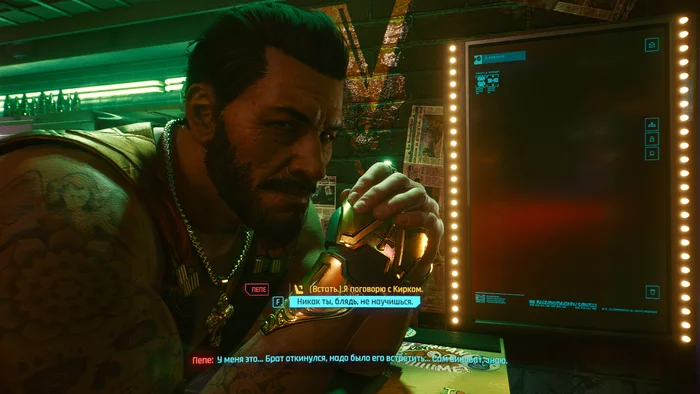 Another reference to Cyberpunk 2077 - Cyberpunk 2077, The Witcher 3: Wild Hunt, Пасхалка, Referral, Video