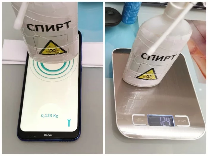 How to measure weight with a smartphone. - My, Life hack, Useful experiences, Гаджеты, Smartphone, Android app, scales, Video