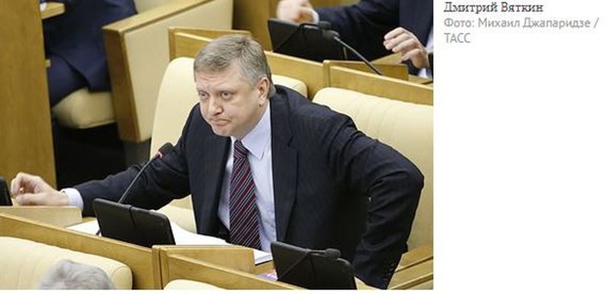 Вяткин Госдума. Депутат Вяткин Госдума фото.