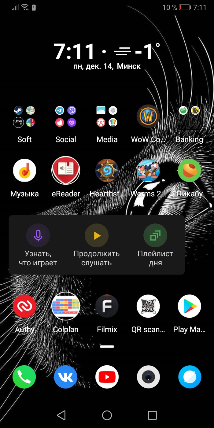     , Android, 