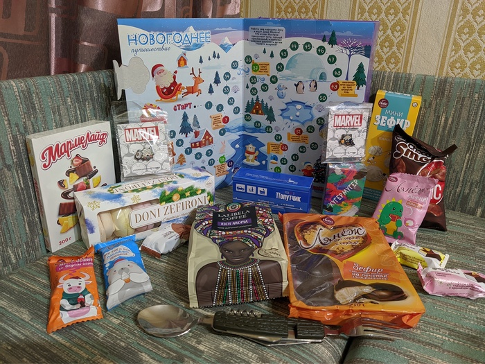 АДМ Серпухов-Артем 2020-2021