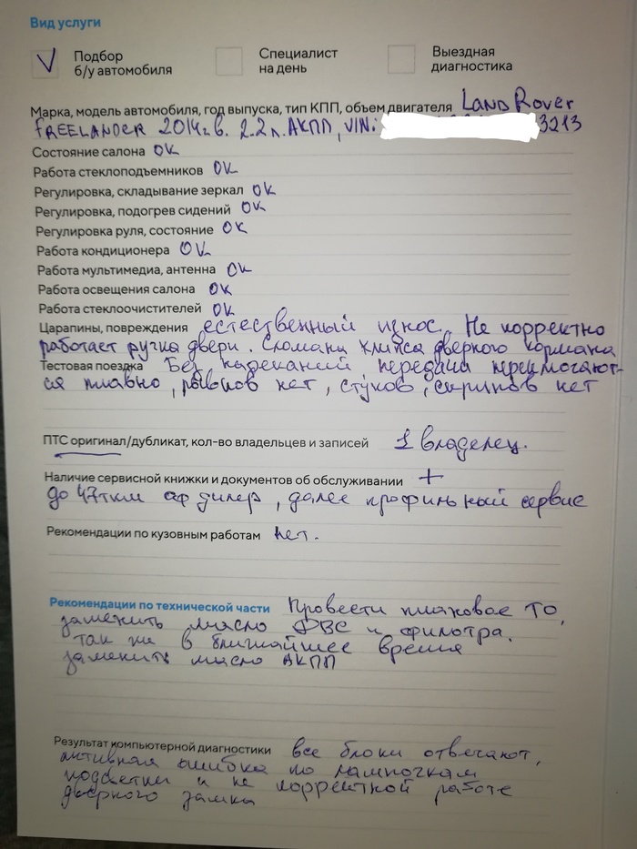 Подбор авто стас астафьев. Смотреть фото Подбор авто стас астафьев. Смотреть картинку Подбор авто стас астафьев. Картинка про Подбор авто стас астафьев. Фото Подбор авто стас астафьев