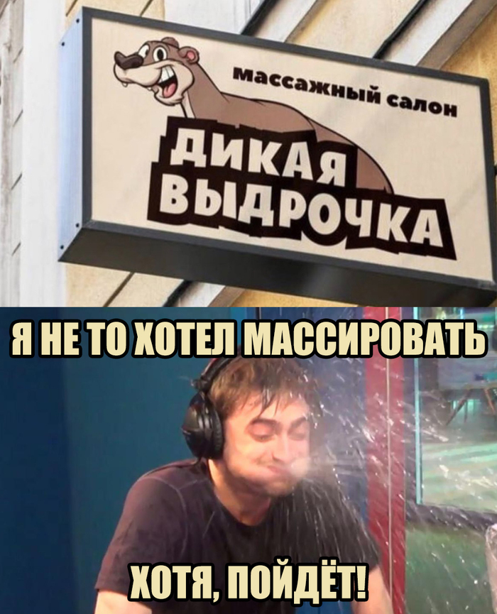 � �������� �������, � ������ ��������!