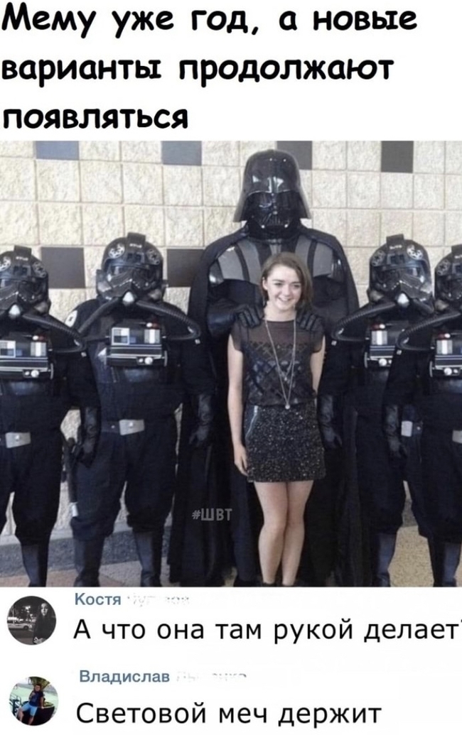Young padawan - Star Wars, Picture with text, Maisie Williams, Girl and five blacks, Comments