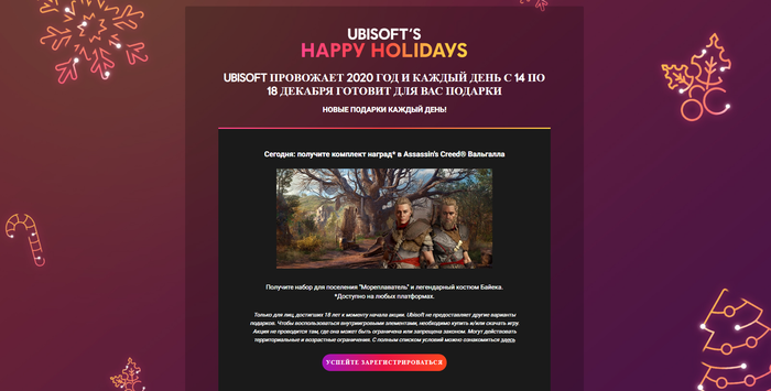 [Uplay]  Ubisoft  14  18   , Uplay,  Steam, 