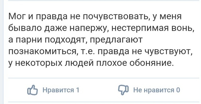 Женские форумы №190 - Женский форум, Бред, Drdoctor, Длиннопост, Исследователи форумов, Скриншот