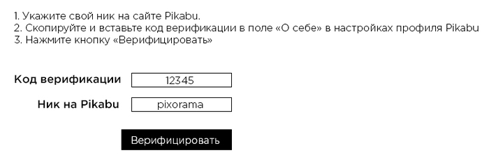 АДМ. Предложение