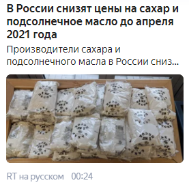 От короны скончался 52-летний глава государства... Страны в панике... Германия объявляет самые жосткий карантин в историии... - Коронавирус, Смерть, Германия, Нидерланды (Голландия), Южная Корея, Сахар, Подсолнечное масло, Новости, Длиннопост