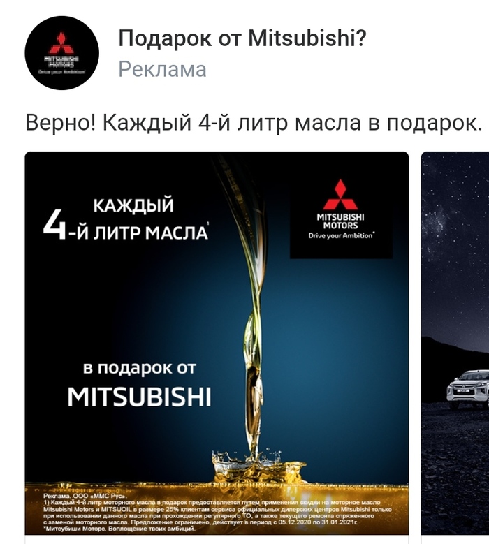    , Mitsubishi,  ,  