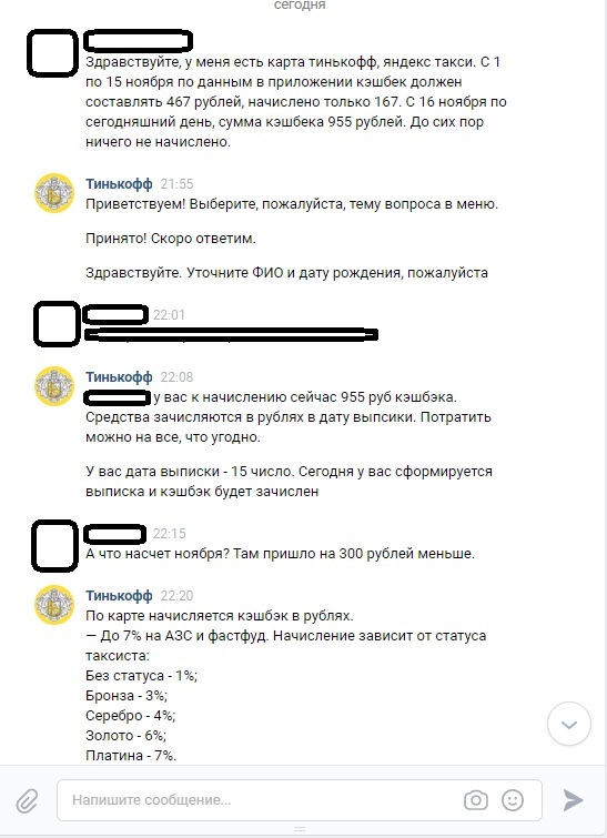 Для чего нужна карта тинькофф яндекс про. Смотреть фото Для чего нужна карта тинькофф яндекс про. Смотреть картинку Для чего нужна карта тинькофф яндекс про. Картинка про Для чего нужна карта тинькофф яндекс про. Фото Для чего нужна карта тинькофф яндекс про