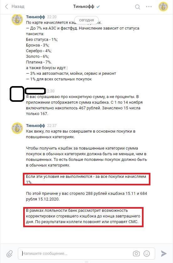 Для чего нужна карта тинькофф яндекс про. Смотреть фото Для чего нужна карта тинькофф яндекс про. Смотреть картинку Для чего нужна карта тинькофф яндекс про. Картинка про Для чего нужна карта тинькофф яндекс про. Фото Для чего нужна карта тинькофф яндекс про