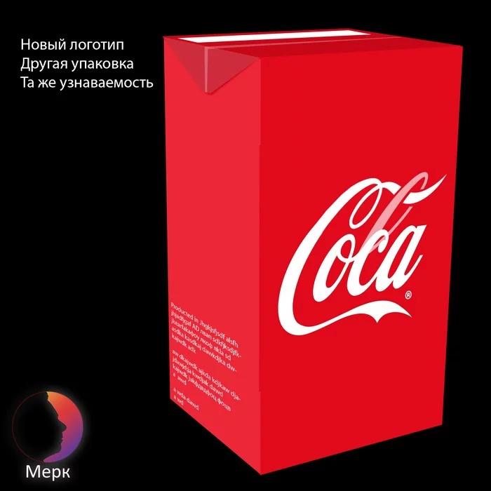 Alternative Coca-Cola logo and packaging - My, Coca-Cola, Design, Logo, Package, Tetrapak