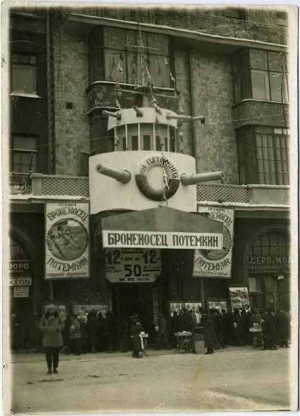 Photos of the 20s, explaining why it was the craziest and freest era of the USSR - the USSR, Back to USSR, History of the USSR, Longpost, Story, The photo, Old photo, Black and white photo