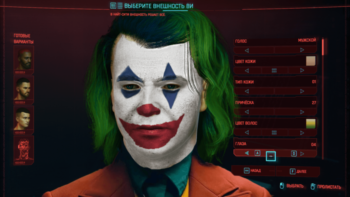 Я думал, что релиз Cyberpunk - трагедия. Но теперь я понял - это комедия