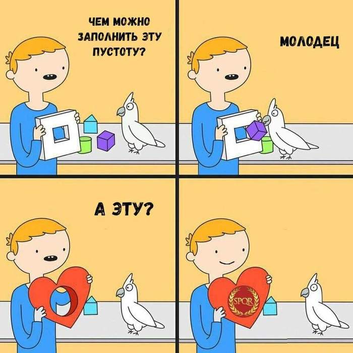 Senatus Populus que Romanus