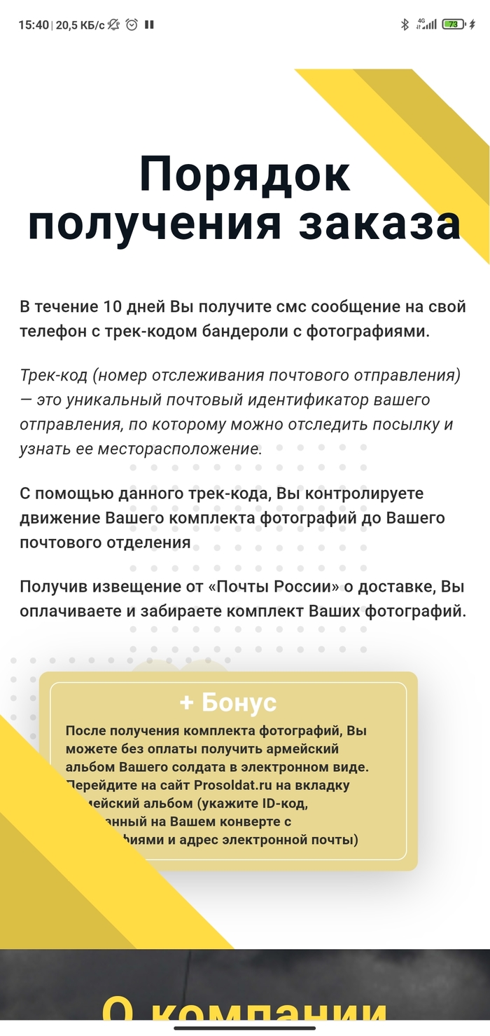 Негатив: истории из жизни, советы, новости, юмор и картинки — Все посты,  страница 65 | Пикабу