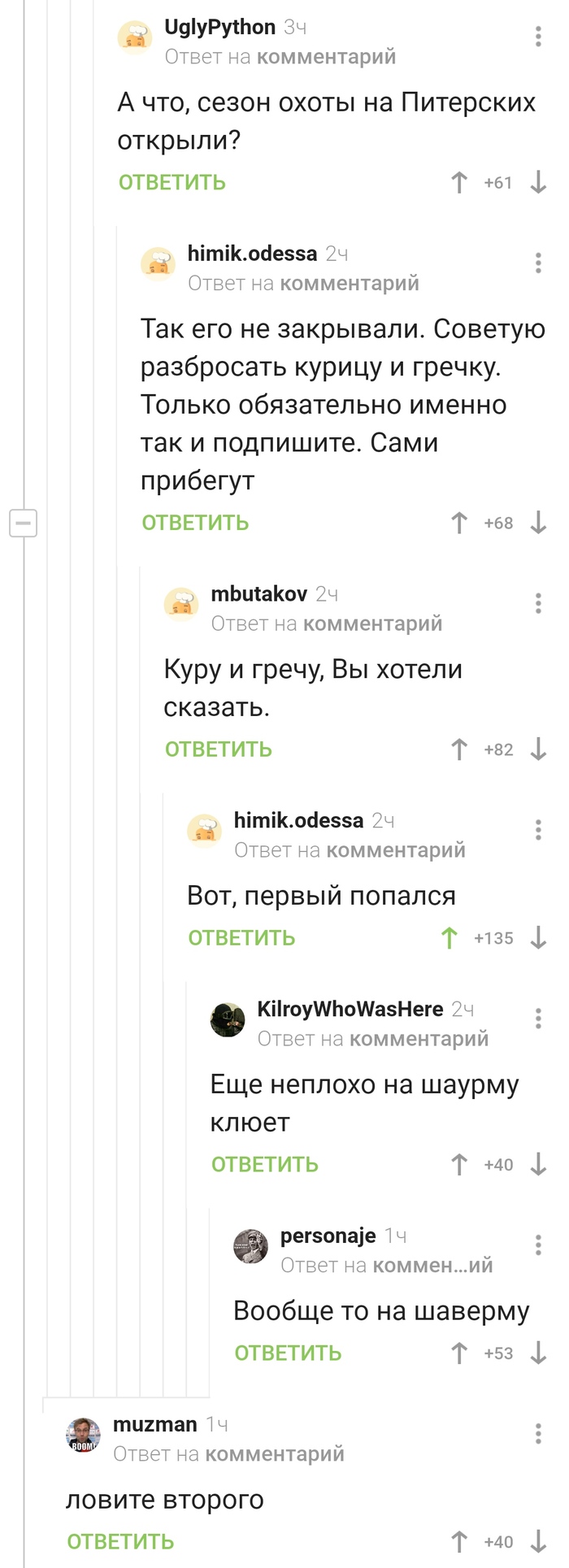 ,  ,   , -, 