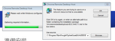 Как удалить chrome remote desktop (удаленный рабочий стол) Решение проблемы, Удаление, Google Chrome, Программа, Программное обеспечение, Длиннопост