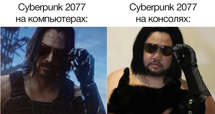 The Sadness of the Consolers - Consoles, PC, Video game, Computer games, Cyberpunk 2077, Keanu Reeves, Memes, Picture with text, Johnny Silverhand, Computer