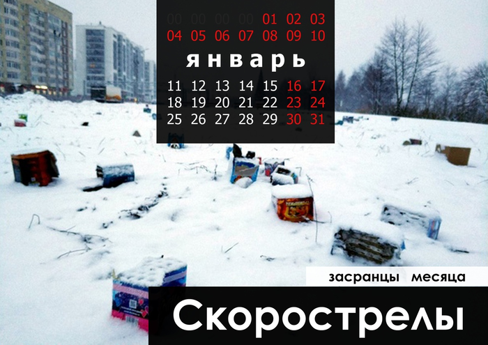Как сделать курительный парашют