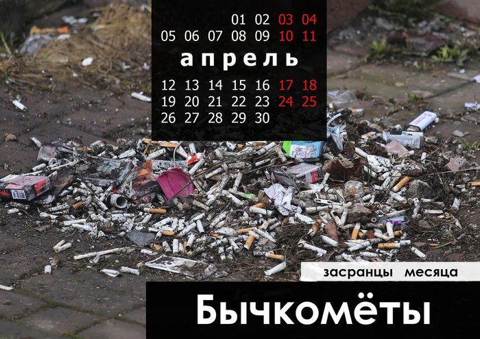 Как сделать курительный парашют