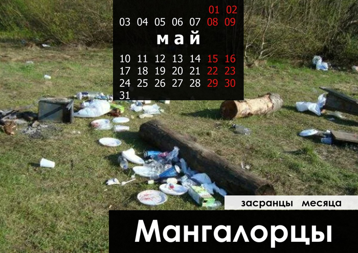 Как сделать курительный парашют