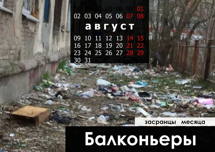 Как сделать курительный парашют