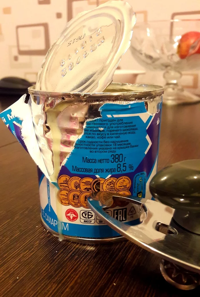 When I asked my wife to just open the jar - My, Humor, The photo, Mobile photography