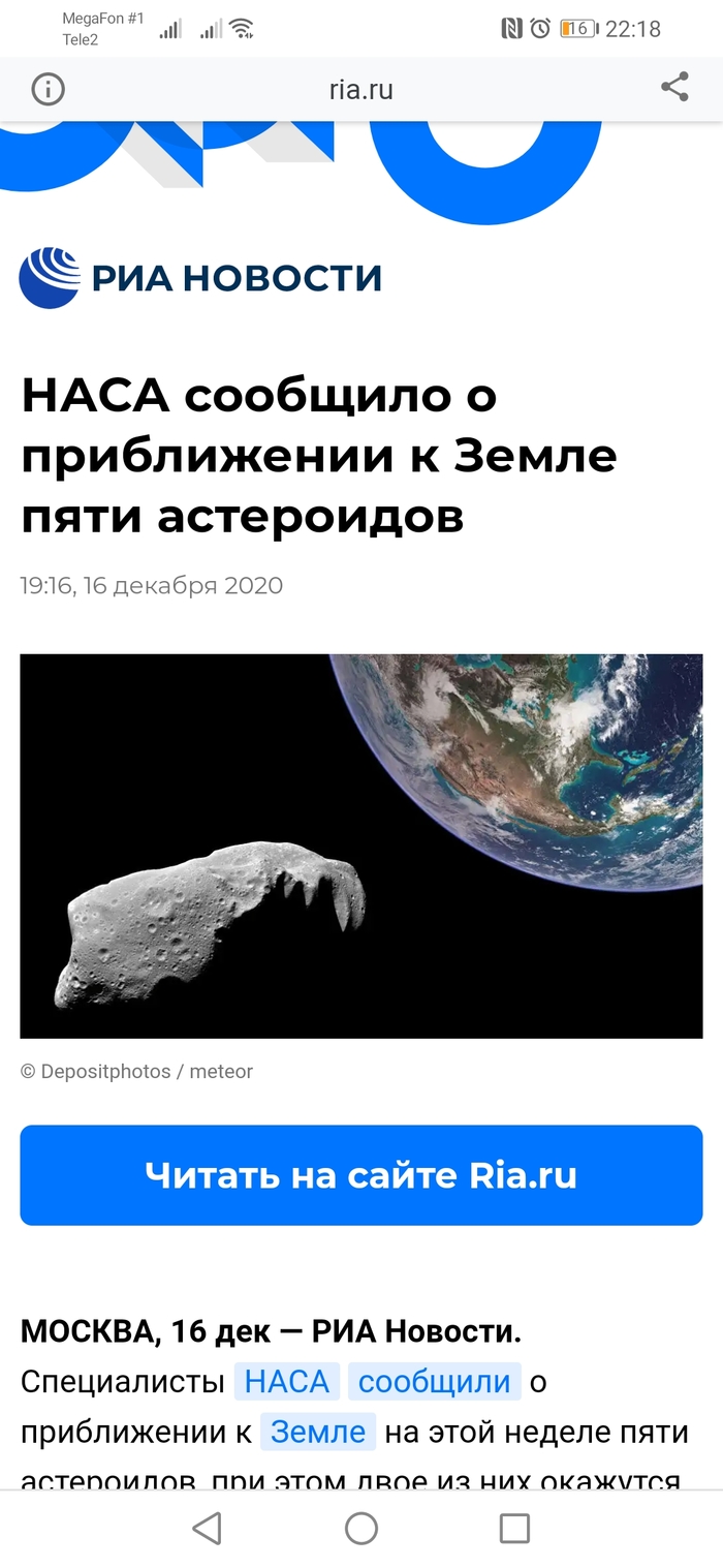 Веселенький 2020-ый:)