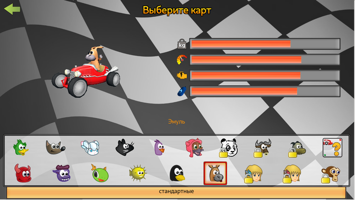   SuperTuxKart Open Source, , , Mario Kart, , , 