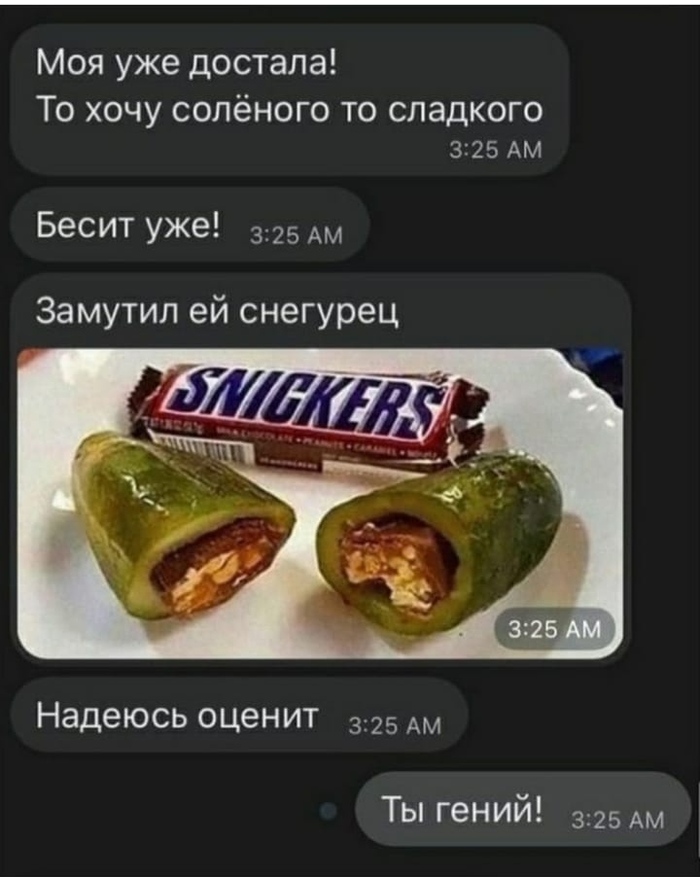 знакомства с беременной женщиной переписка и отношения