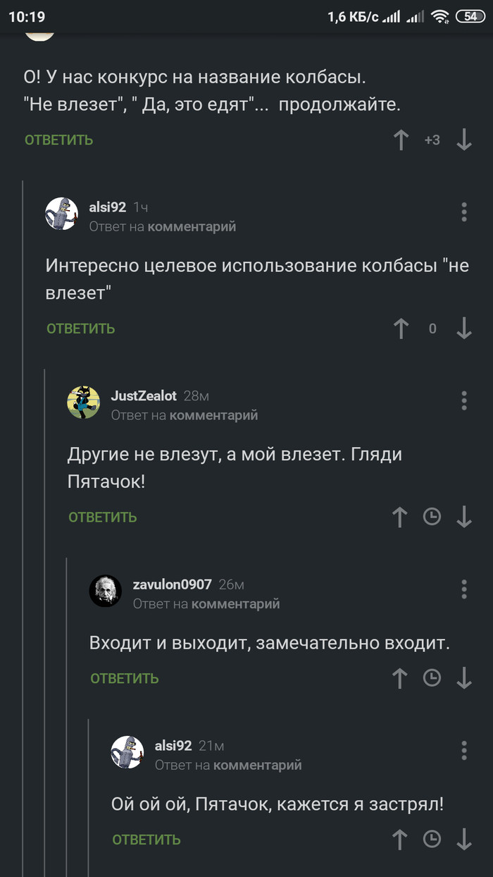 ���������� �������