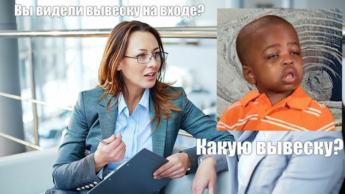 Невнимательные люди!)