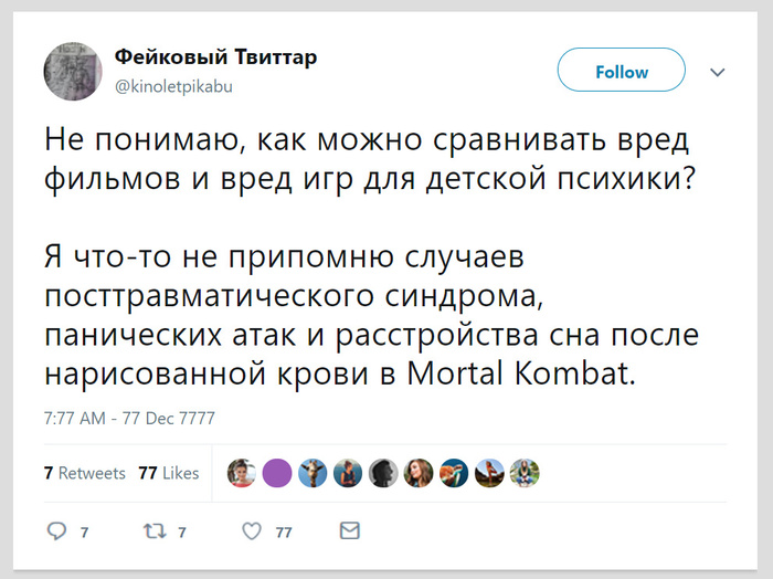 что делать если нравится вкус крови. Смотреть фото что делать если нравится вкус крови. Смотреть картинку что делать если нравится вкус крови. Картинка про что делать если нравится вкус крови. Фото что делать если нравится вкус крови