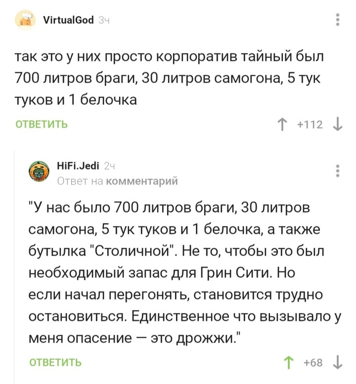 ����� � ���������� �������