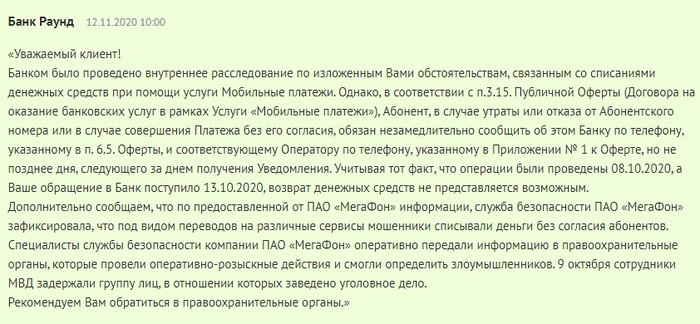 Что случилось с белкой каршеринг. Смотреть фото Что случилось с белкой каршеринг. Смотреть картинку Что случилось с белкой каршеринг. Картинка про Что случилось с белкой каршеринг. Фото Что случилось с белкой каршеринг