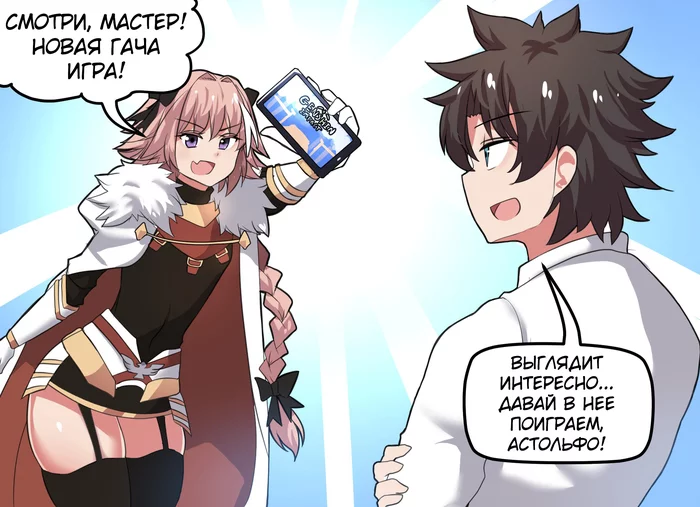 Astolfo and his Master discover Genshin Impact - Comics, Translation, Translated by myself, Merryweather, Astolfo, Anime art, Anime, Fate, Fate apocrypha, Anime trap, Its a trap!, Genshin impact, Venti (Genshin Impact), Longpost