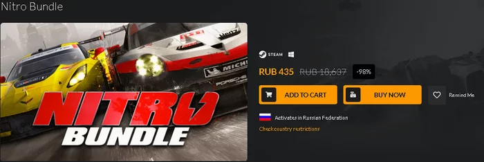 Nitro Bundle - Steam, Fanatical, Не халява