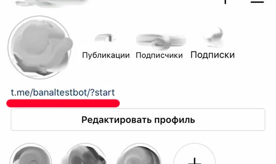 Такой вот тест - Моё, Тест, Странности, Социальные сети, Instagram, Интересное, Длиннопост