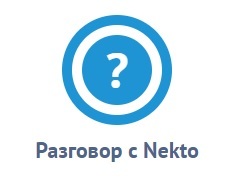 меня вычислили в nekto me. Смотреть фото меня вычислили в nekto me. Смотреть картинку меня вычислили в nekto me. Картинка про меня вычислили в nekto me. Фото меня вычислили в nekto me
