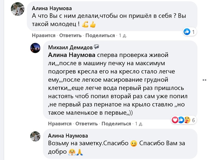 �������� "������" �����