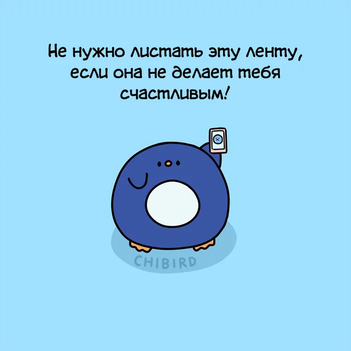 Лента новостей - Комиксы, Перевел сам, Chibird, Скроллинг, Длиннопост