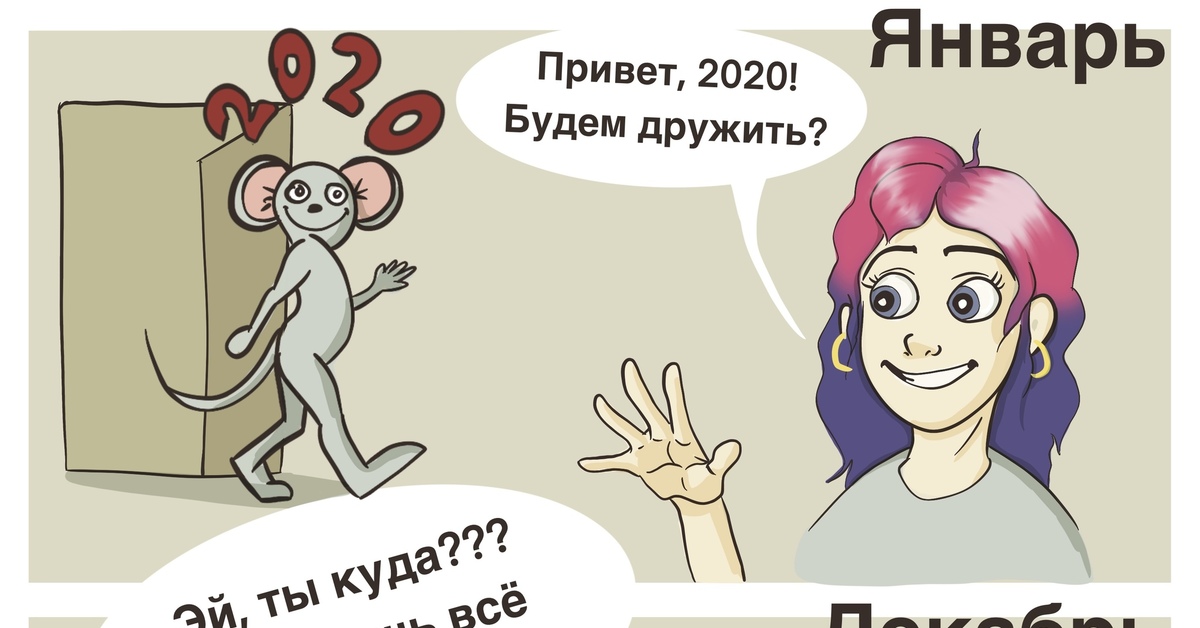 Дали 2020