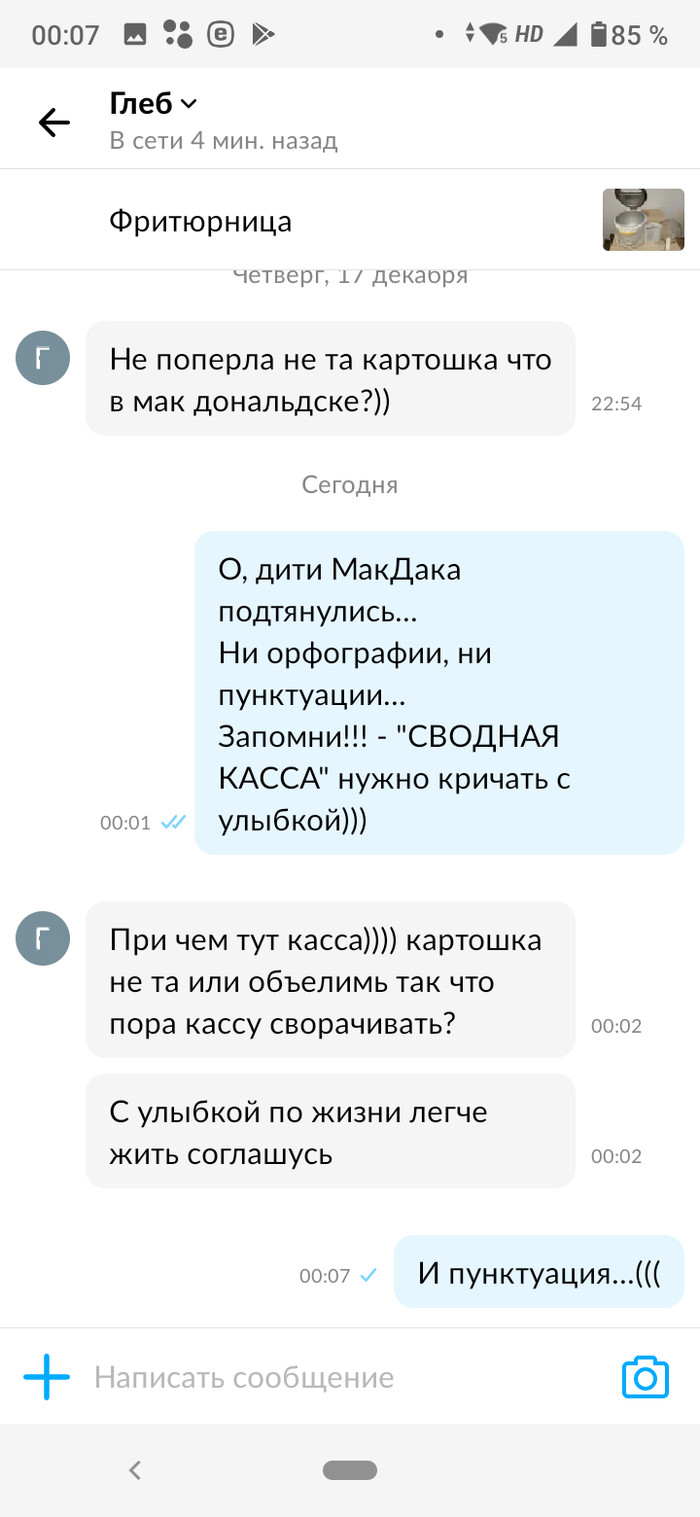  .   , , ,  ?, 