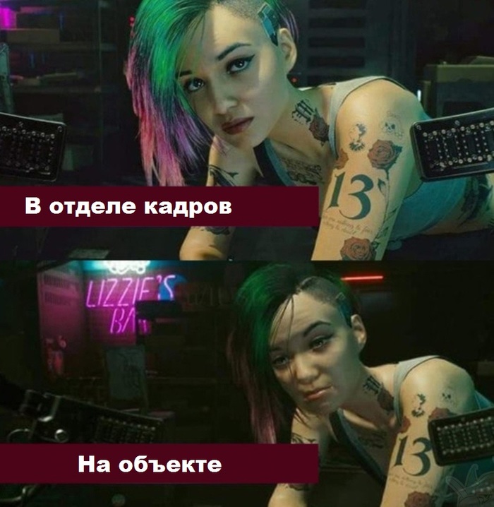 Трудоустройство)