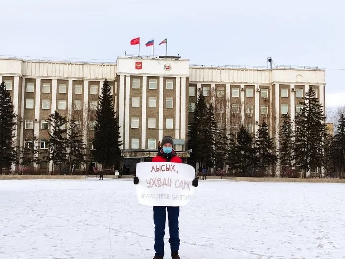 In Khakassia, single pickets were held against a police officer who was previously accused of protecting the drug business. - Ministry of Internal Affairs, Negative, Politics, Picket, Bribe, Drugs, news, Activists, Leaflets, Court, Police, Gosnarkokontrol, Longpost, Correctional Facility, Single picket