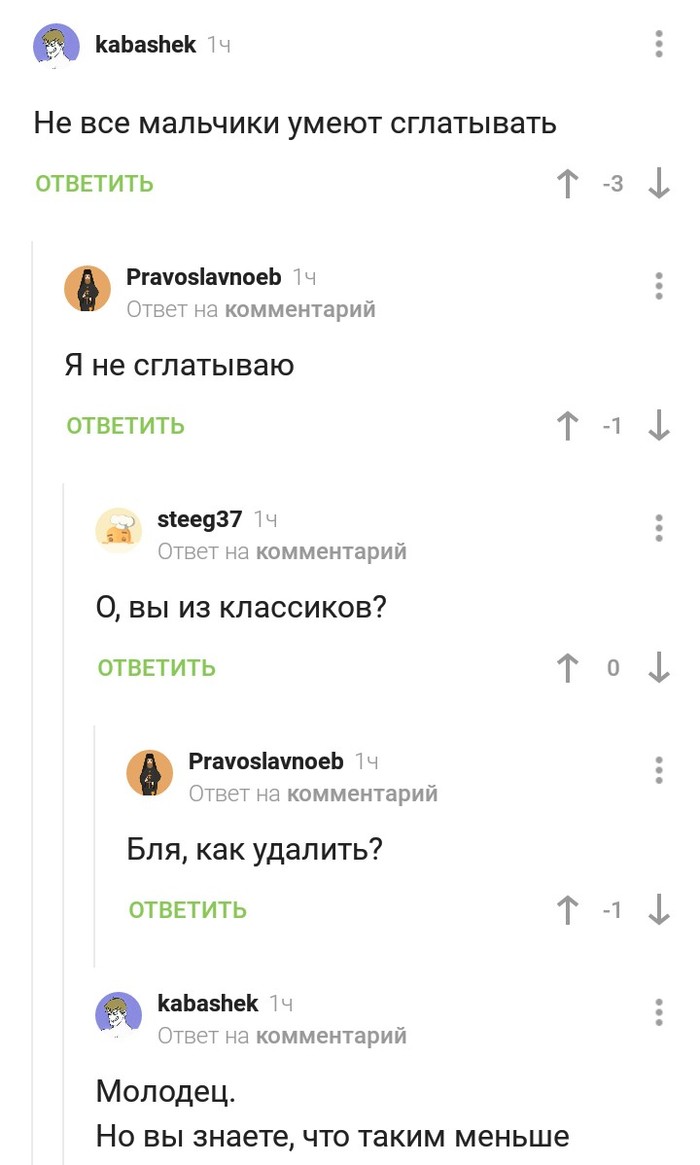       , 