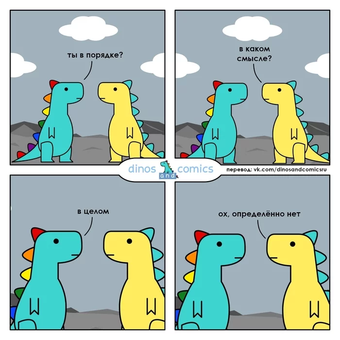 Are you okay? - My, Comics, Web comic, Translation, Translated by myself, Dinosaurs, Sadness, Yearning, Dinosandcomics