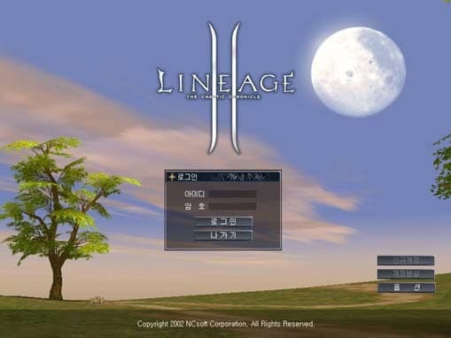 Lineage 2, которую никто не видел. Обзор корейского альфа теста 2002 - Моё, Lineage 2, MMORPG, Лор вселенной, Сюжет, Ncsoft, Компьютерные игры, Видео, Gamedev, Длиннопост